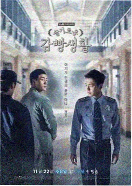 憋尿(笔趣阁)txt百度网盘 午夜自习室卷封面