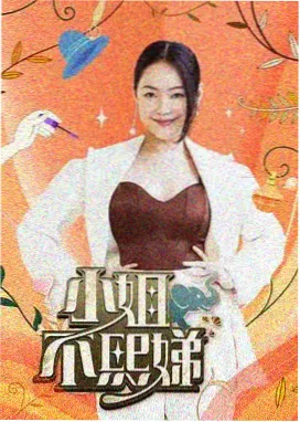 憋尿百度网盘秒传链接合集封面