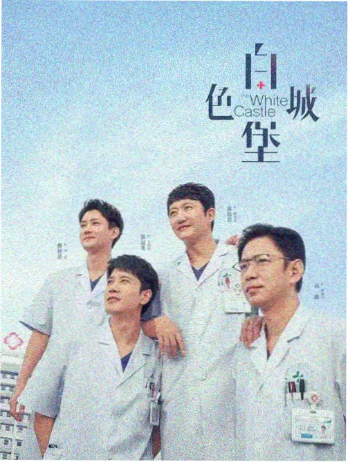 退潮之后 笔趣阁同类书单封面